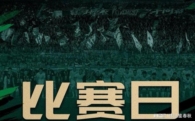 国安重返亚冠！精英联赛亮出秘密武器，战纽卡蒙帅一数据优势巨大