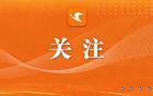 湘超衡阳队VS益阳队，即将开票
